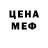 Метадон белоснежный masgor