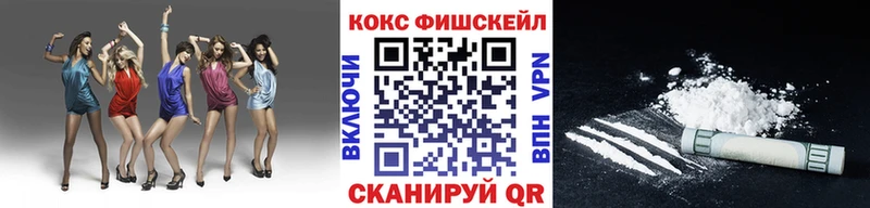 Кокаин 97%  Купить  Выкса 