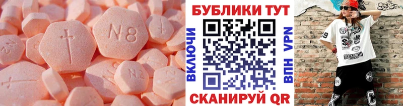 Ecstasy таблы  Купить закладки  Выкса 