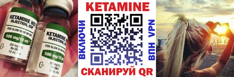 Купить  Выкса  КЕТАМИН VHQ 
