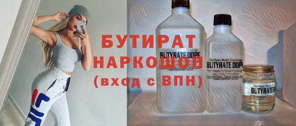 мет Корсаков