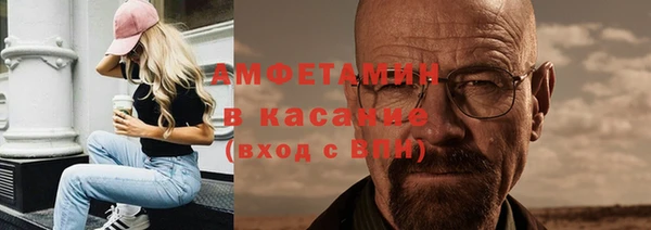 мет Корсаков