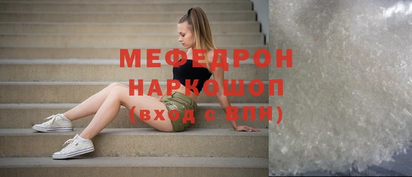 прущая мука Костерёво