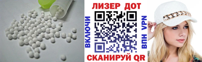 LSD-25 экстази кислота  Купить где  Выкса 