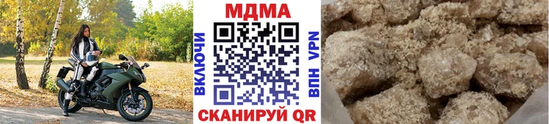 MDMA Molly  Купить закладки  Выкса 