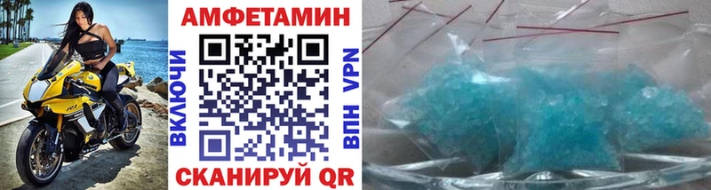 Купить закладки  Выкса  Первитин кристалл 
