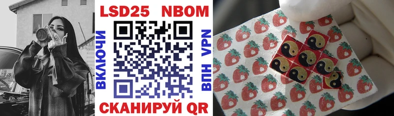 Наркотические марки 1,8мг  Купить закладки  Выкса 